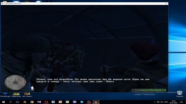 Прохождение Call of Duty: United Fronts Часть 4 смотреть онлайн