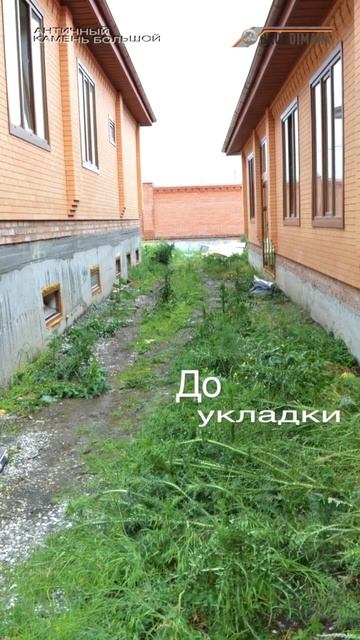 BRUKDIMARK ТРОТУАРНАЯ ПЛИТКА ЧЕЧЕНСКАЯ РЕСПУБЛИКА, ИСА, 2023_ смотреть онлайн