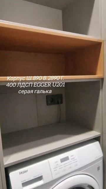 МДФ AGT safary Grey 3020 Отличное решение облагородить стир. ма смотреть онлайн