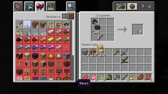 Лучший политический сервер в Майнкрафт bedrock (Вайп) смотреть онлайн