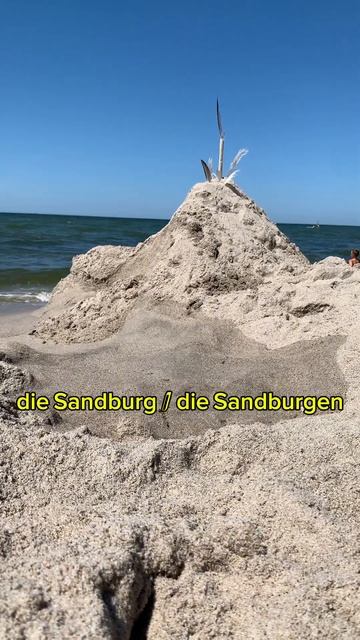 Замок из песка. Sandburg. #пляж море Балтийское море немецк смотреть онлайн