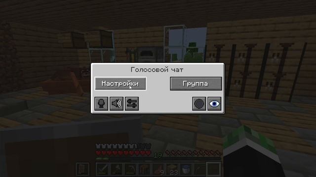 Как установить мод голосовой чат (Simple voice chat) на версии смотреть онлайн