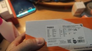 Колодки тормозные Exeed TXL