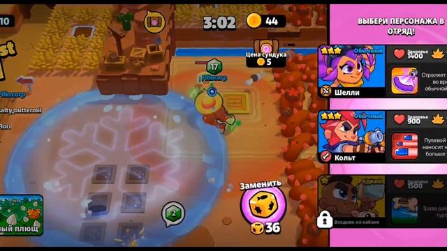 Пиньята меня заколебала!!! |24| Squad Buster