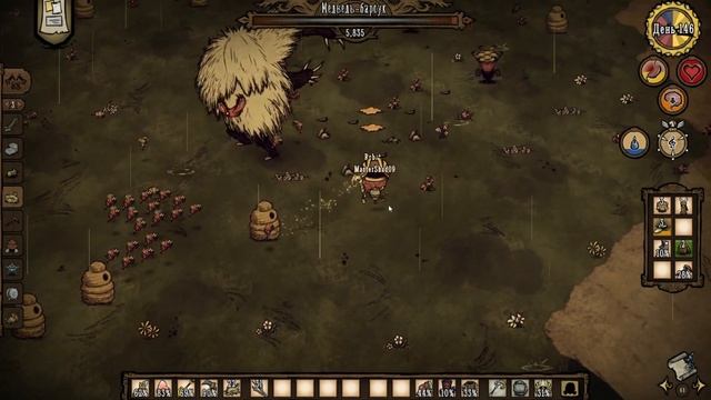 Первое прохождение! / Don't Starve Together