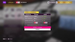 Гайд по тюнингу | Forza Horizon 5
