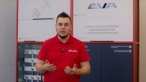 Петли EVA Industrial