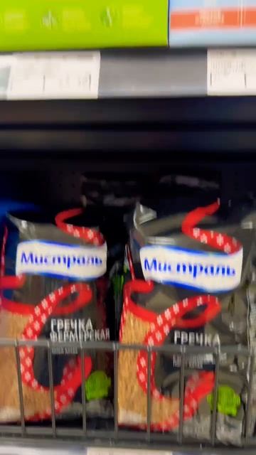 ЧТО знает каждый в ЛОС АНДЖЕЛЕСЕ⁉️#распутин #продукты #еда #русскиевсша #русскиевамерике смотреть онлайн