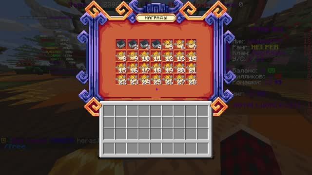 НА СЕРВЕРЕ ROYALLWORLD