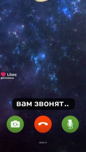ОТВЕТИТЕ?