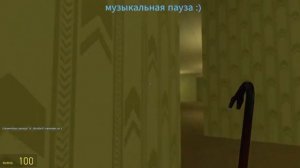 Убегаем от НЕКСТБОТОВ с другом в Garry's mod!