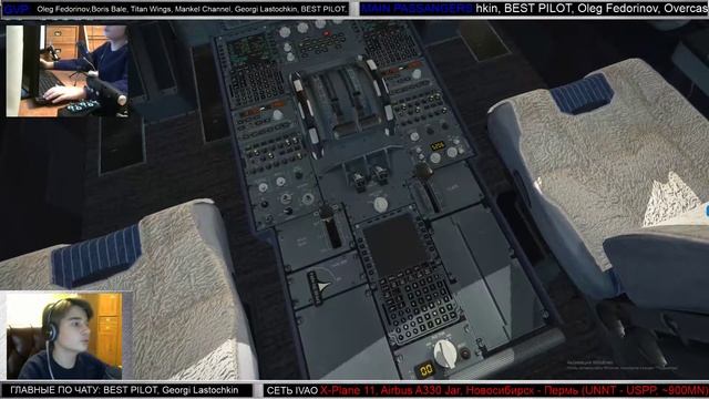 «Гость на стриме!». Летим. UNNT/USPP. Новосибирск - Пермь. Се смотреть онлайн