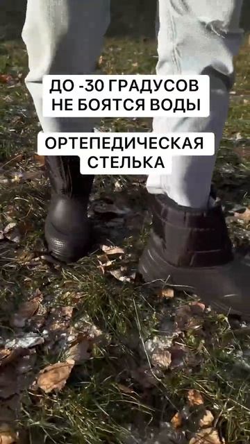 Мужские зимние ботинки смотреть онлайн