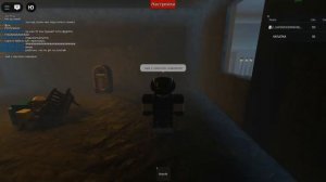 Играем с другом в кровавая игровая площадка в Роблокс?