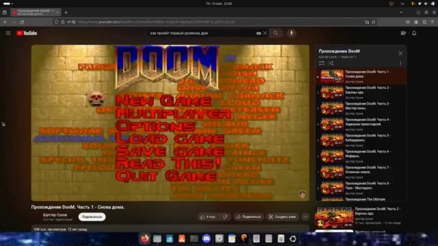 первое Полное прохождение дум от кинг богдан донера! смотреть онлайн