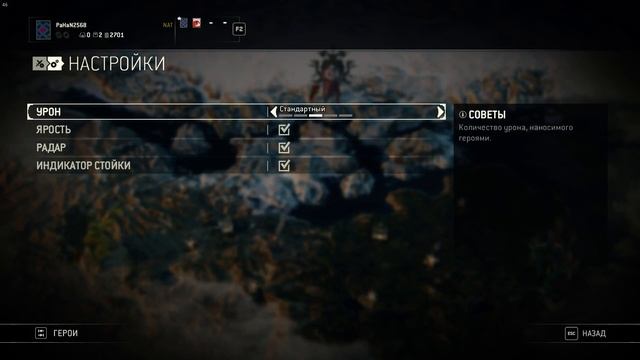 Крутые сервера ubisoft или Как мы играли в For honor смотреть онлайн