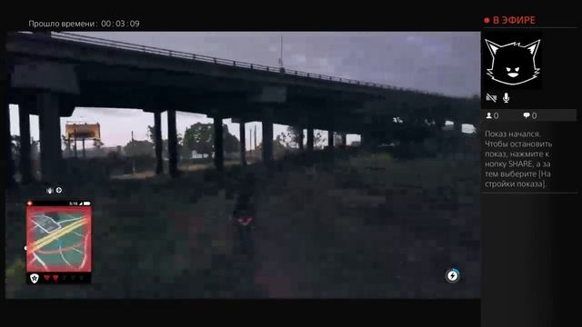 Стрим Watch Dogs 2