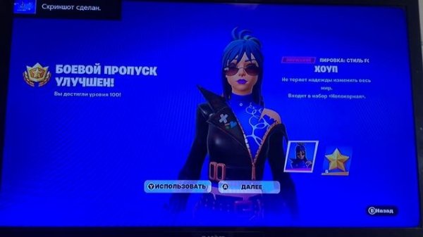 КАК АКТИВИРОВАТЬ КОДЫ С ВА-БАКСАМИ ДЛЯ FORTNITE?!