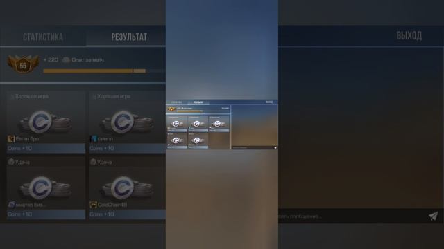 Снайпер бласт!