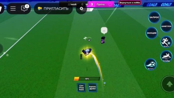 Играем в blue lock но за баро. KING В blue lock#roblox#рекомендации#blu