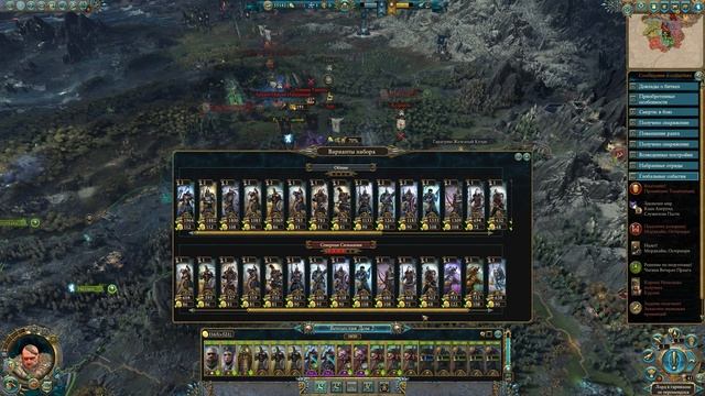 Борис Урсус - Radious mod - Воскресители Урсуна ► Total War Warhamme смотреть онлайн