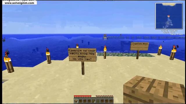 Прохождение карты в поисках атлантиды 1 часть смотреть онлайн