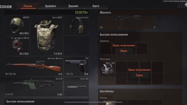 Тайные операции Arena Breakout #arenabreakout