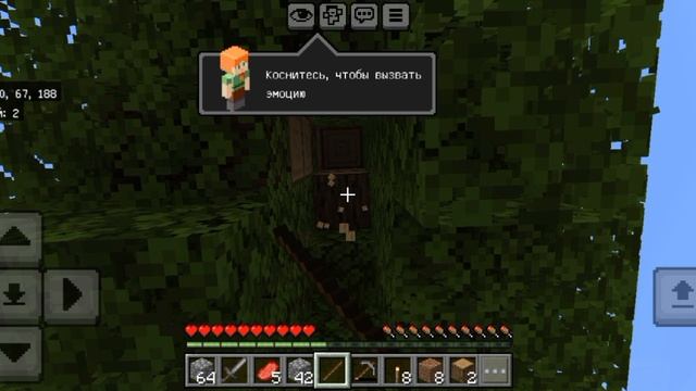 выживание с другом