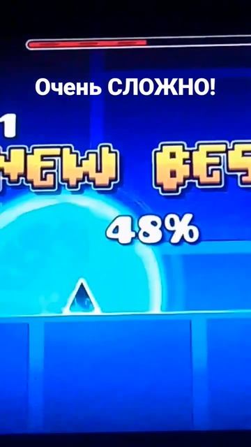 ДУРБО МЕГА СЛОЖНЫЙ УРОВЕНЬ В Geometry dashЯ НЕ СЕРЬЁЗНО short play geometrydash level жиза
