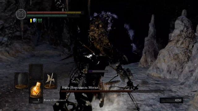 DARK SOULS: REMASTERED - Нито Повелитель Могил #darksoulsremastered