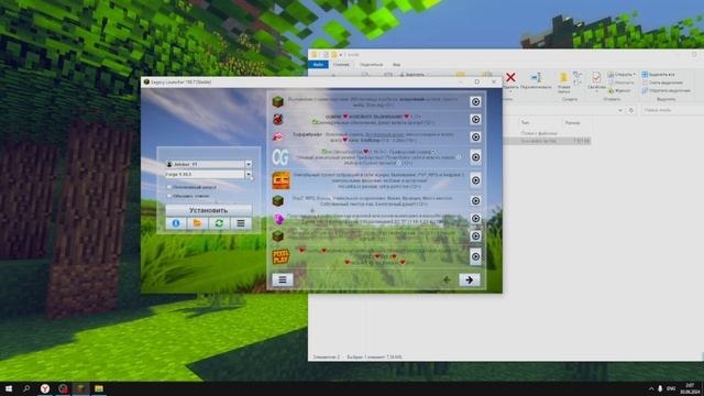 Как Установить Мод на Голосовой Чат в Майнкрафт смотреть онлайн