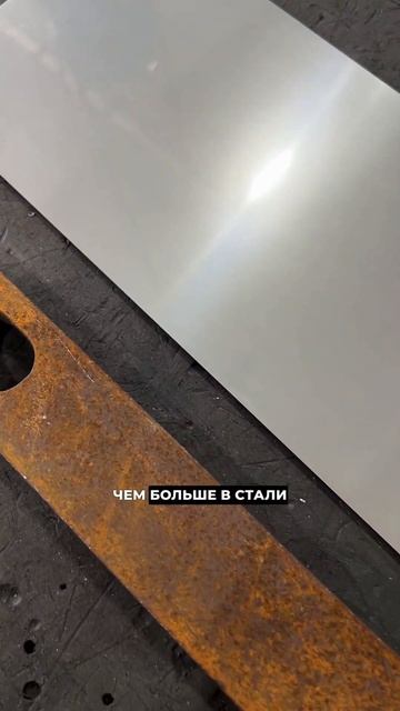 Почему нержавейка не ржавеет? #machine #stickwelding смотреть онлайн