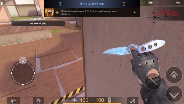 Стер наклейку AWM Master c AWM Scratch! 5 лайков видео про стандкнайф смотреть онлайн