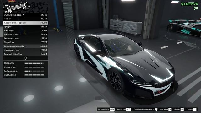 Übermacht Niobe - BMW i8 в GTA 5 - обновления Bottom Dollar Bounties. #гигабаит смотреть онлайн