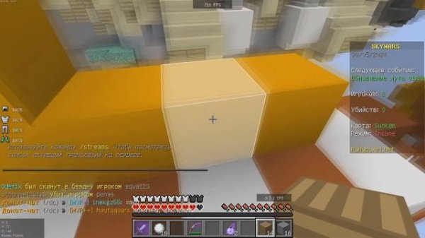 ЛУЧШАЯ ОПТИМИЗАЦИЯ SILENT CLIENT ДЛЯ BOOST FPS | НАСТРОЙКА САЙЛЕ?