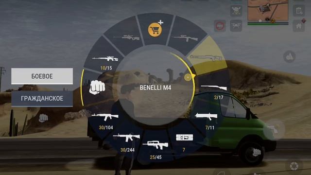 Мадаут 2 часть 2