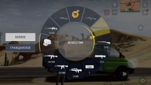 Мадаут 2 часть 2