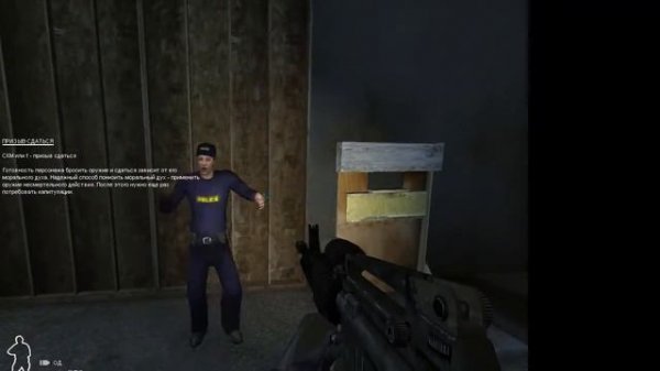 Прохождение SWAT 4 Обучение