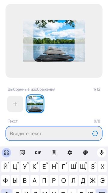 Виджет с фото на главный экран. #shorts #photo #android смотреть онлайн