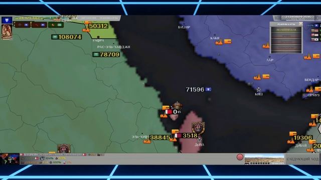 Age of History 2 || Наш Распад || #5 || Враги повсюду смотреть онлайн