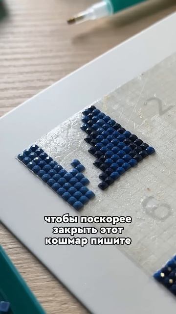 Артикул на алмазку по фото мини-формата WB 297958108 Ozon 18512049 смотреть онлайн