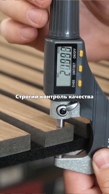 Акустические стеновые панели: NRC (рейтинг коэффициент?