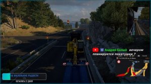 ETS2. Ивент Греция. Сессия конвоя: Lara Only Voice