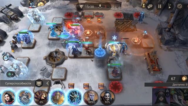 Watcher Of Realms Кампания 10-14