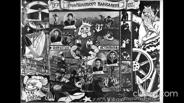 Альбом выпуска 27 роты смотреть онлайн