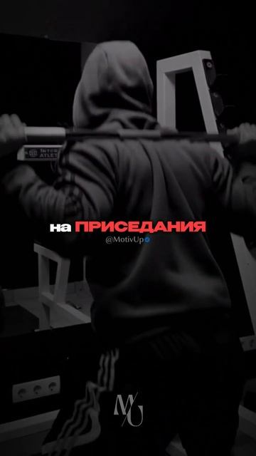 Tg: @Motiv_Up #мотивация #саморазвитие #подкасты #shorts #short #де? смотреть онлайн