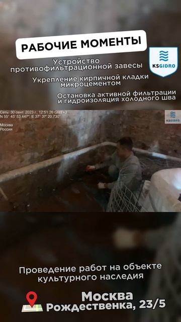 рабочие моменты смотреть онлайн