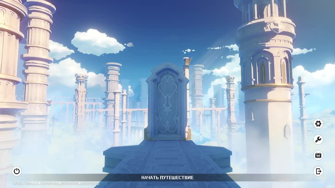 Играю в Genshin Impact смотреть онлайн