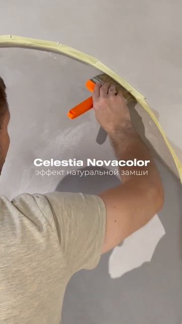 Эффект матовой замши - итальянское декоративное покры смотреть онлайн