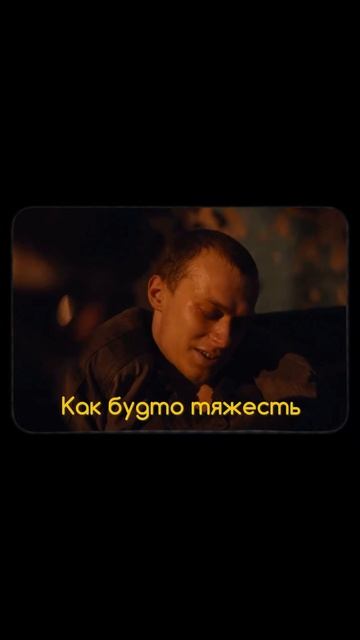 Родные и друзья сдали парня бандитам. #кино #сериал #ре? смотреть онлайн